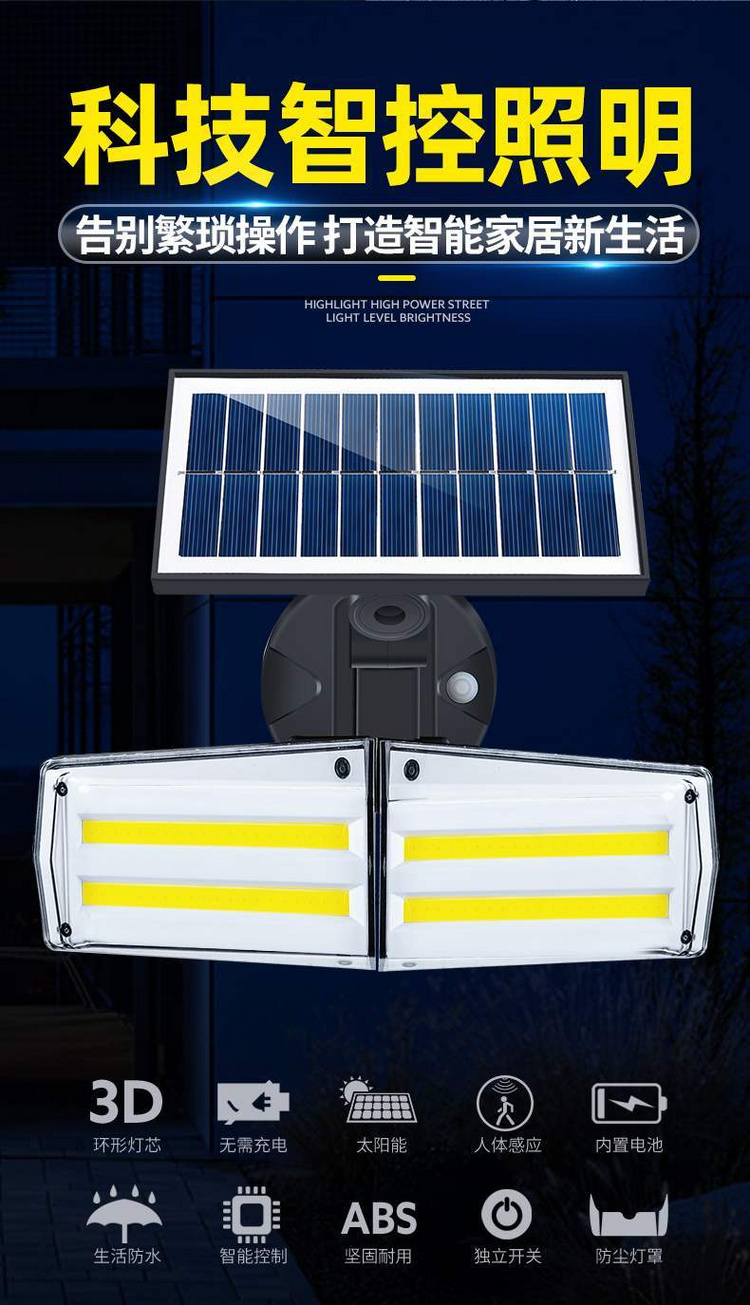 湖南湘光福科技股份有限公司