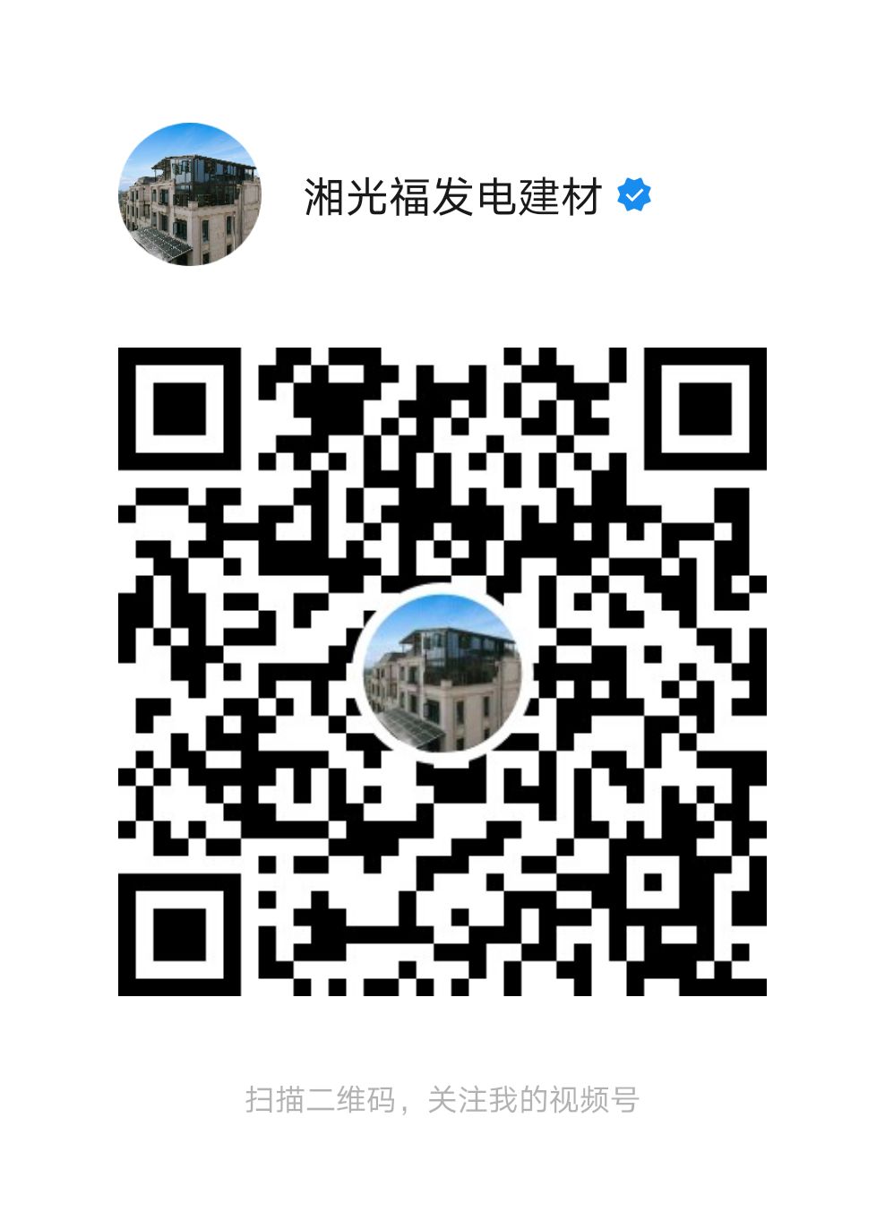 湖南湘光？？？萍脊煞萦邢薰