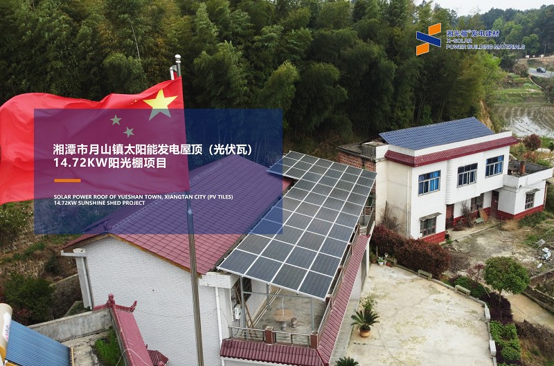 湖南湘光？？萍脊煞萦邢薰