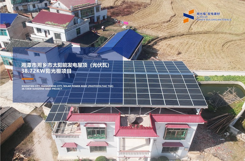 湖南湘光？？萍脊煞萦邢薰