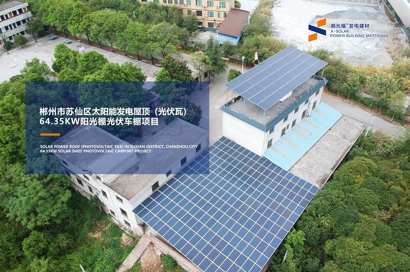 湖南湘光？？萍脊煞萦邢薰