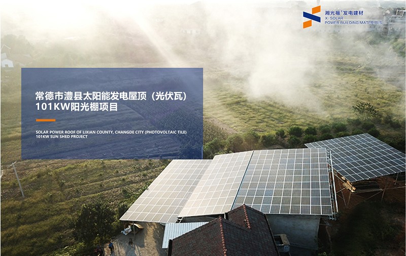 湖南湘光？？萍脊煞萦邢薰