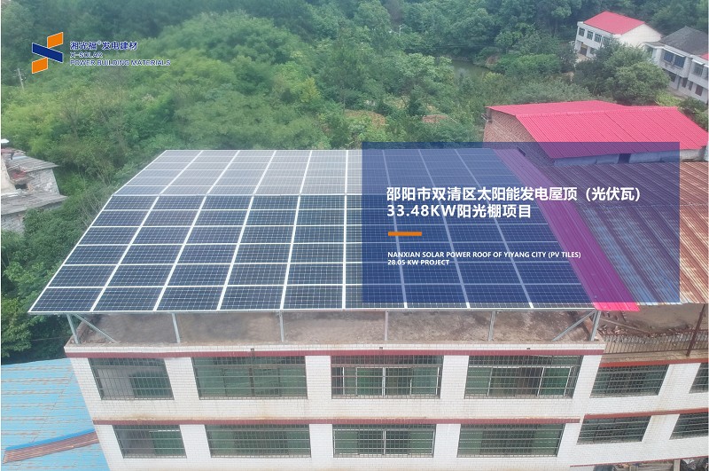 湖南湘光？？萍脊煞萦邢薰