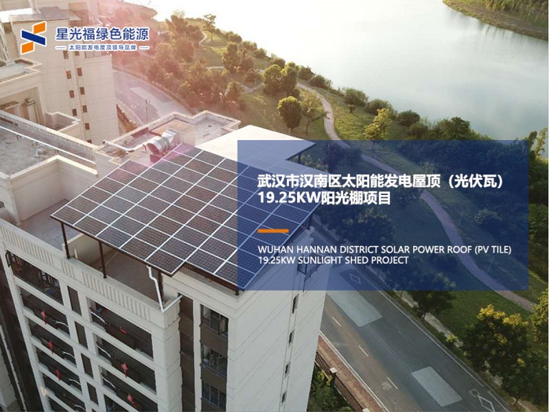 湖南湘光？？萍脊煞萦邢薰