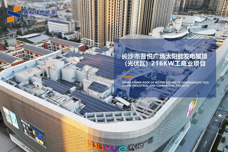 湖北意昂F凯捷绿色能源有限公司