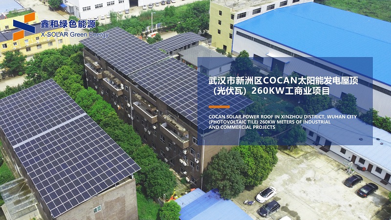 湖北意昂F凯捷绿色能源有限公司