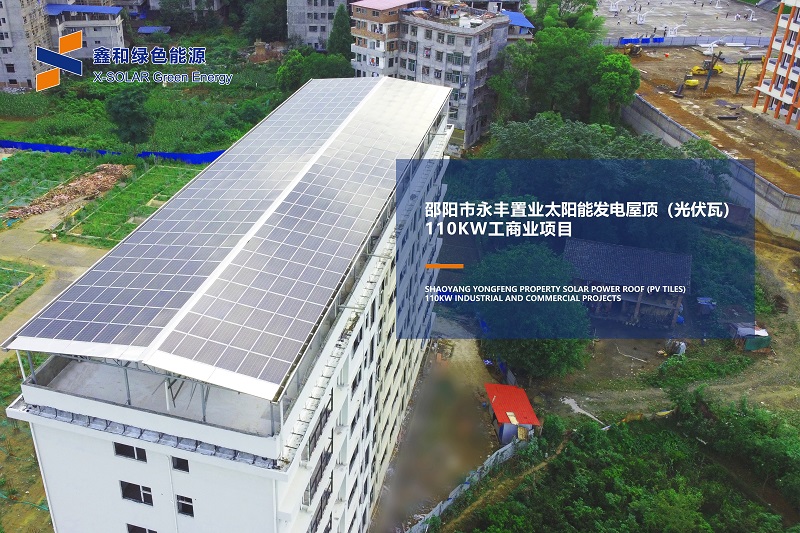 湖北意昂F凯捷绿色能源有限公司