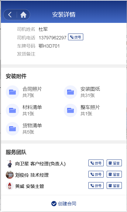 湖北意昂F凯捷绿色能源有限公司