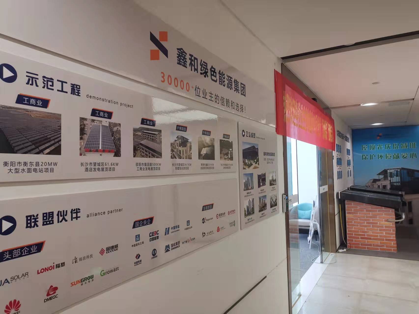 湖北意昂F凯捷绿色能源有限公司