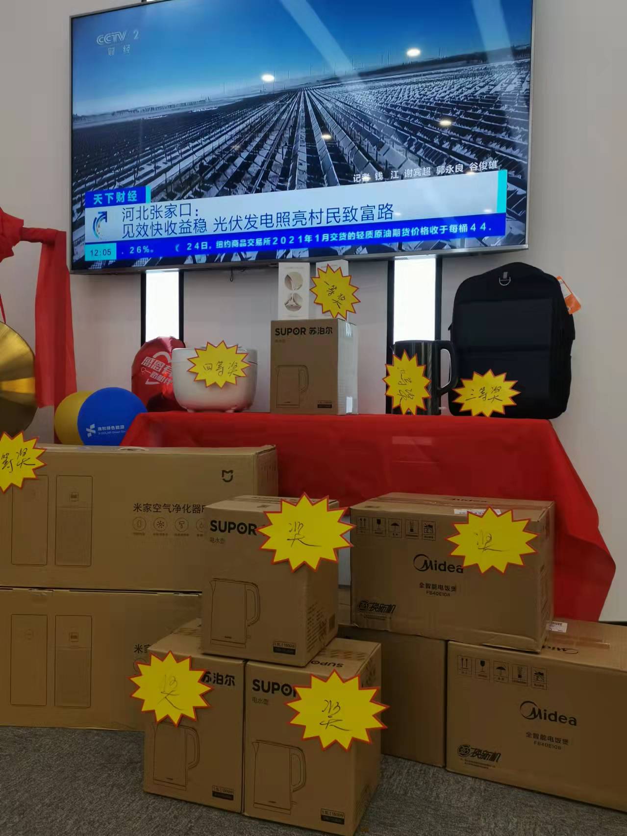 湖北意昂F凯捷绿色能源有限公司