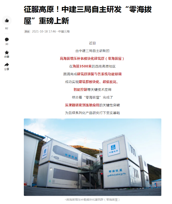 湖北意昂F凯捷绿色能源有限公司