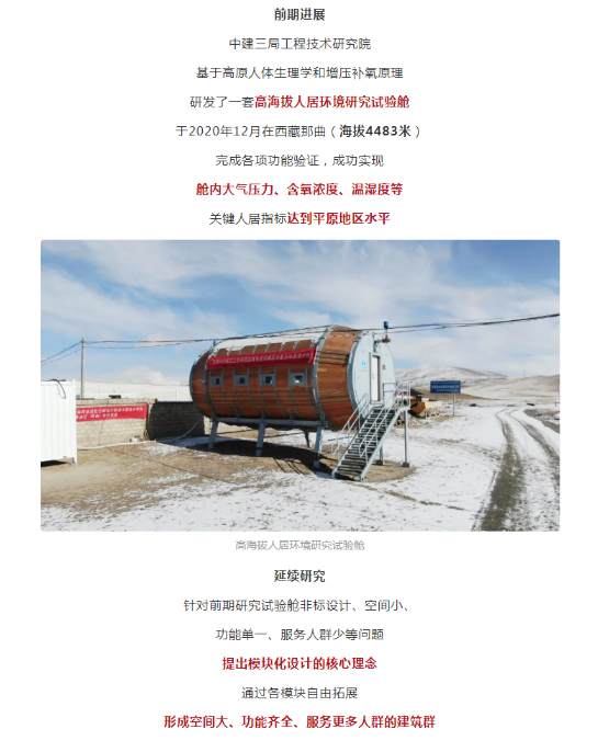 湖北意昂F凯捷绿色能源有限公司