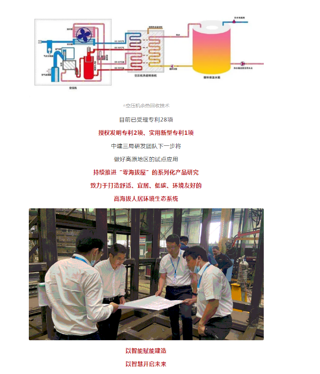 湖北意昂F凯捷绿色能源有限公司