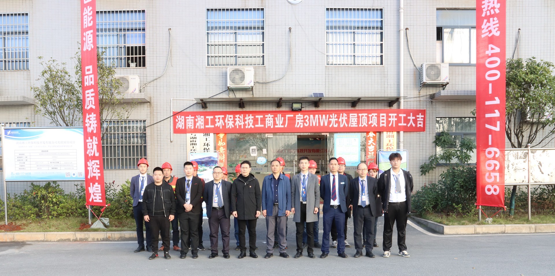 工商业光伏再下一城 意昂F凯捷集团与郴州石盖塘工业园有“伏”同享