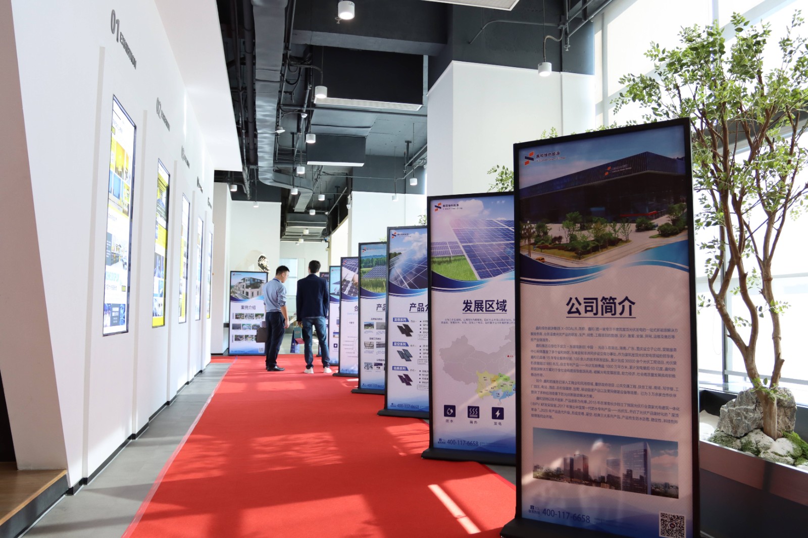 湖北意昂F凯捷绿色能源有限公司