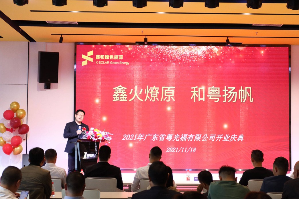 湖北意昂F凯捷绿色能源有限公司