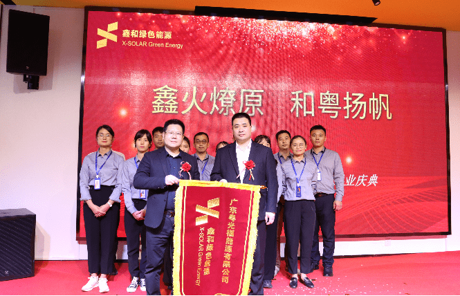 湖北意昂F凯捷绿色能源有限公司