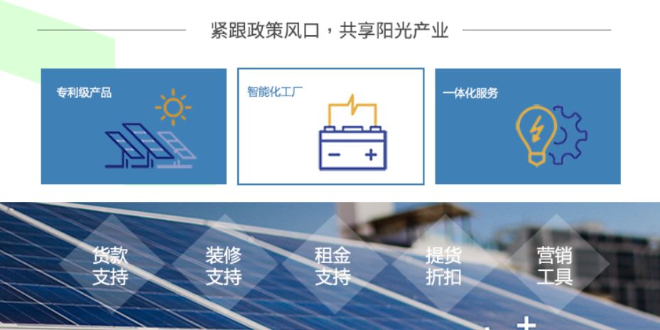 湖北意昂F凯捷绿色能源有限公司