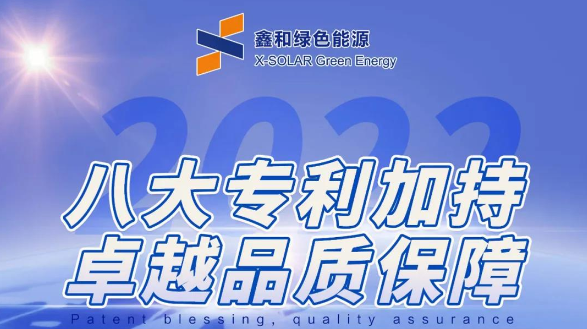 重磅喜讯！意昂F凯捷集团再度荣获8项国家发明专利证书
