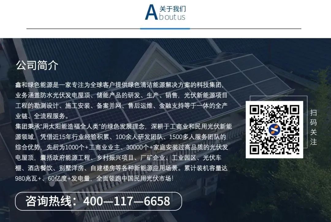 湖北意昂F凯捷绿色能源有限公司