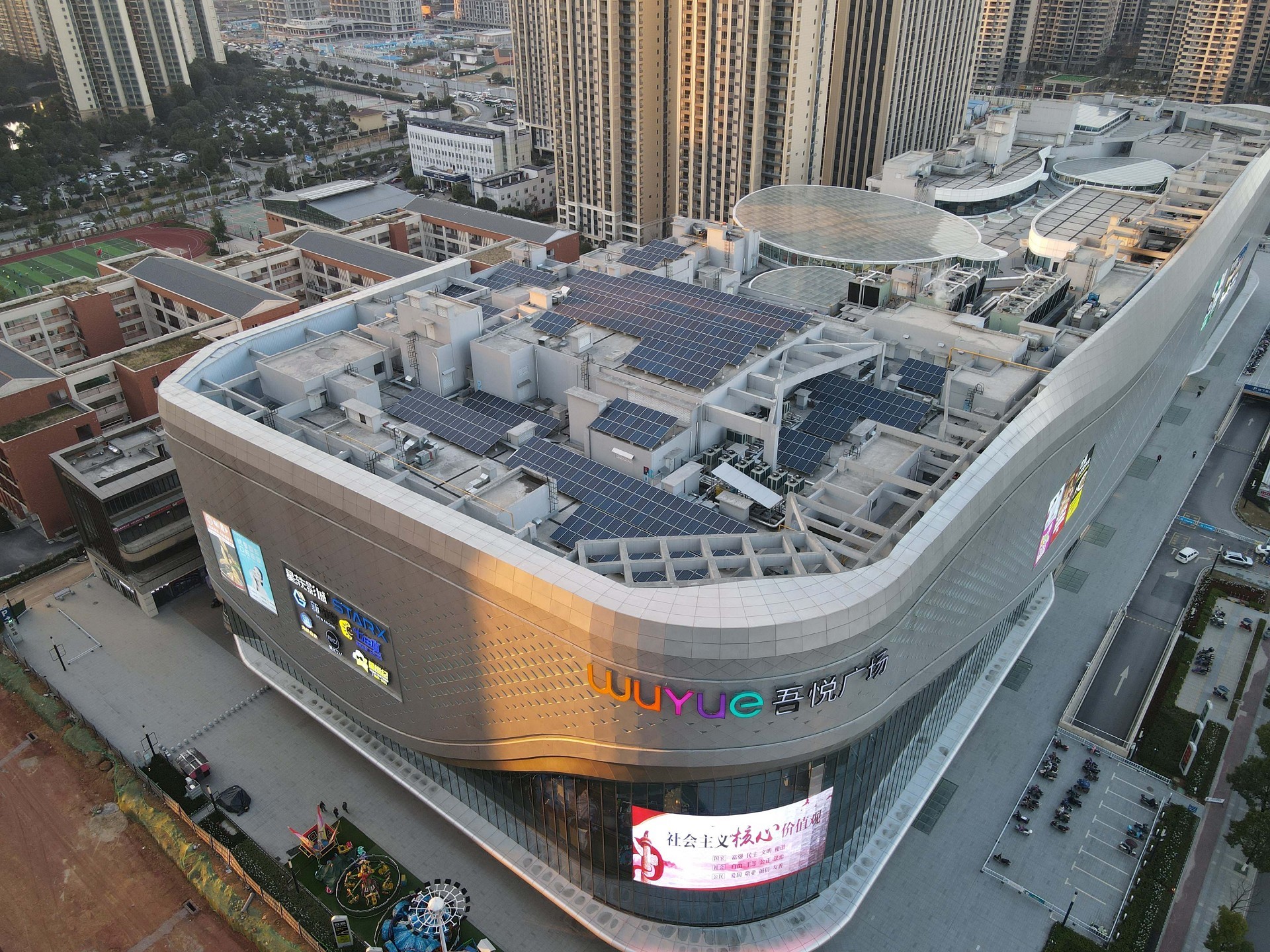 北京市：：：“十四五”大型公共修建或将强制装置光伏