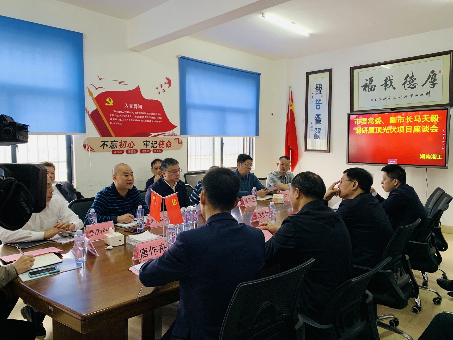 湖北意昂F凯捷绿色能源有限公司