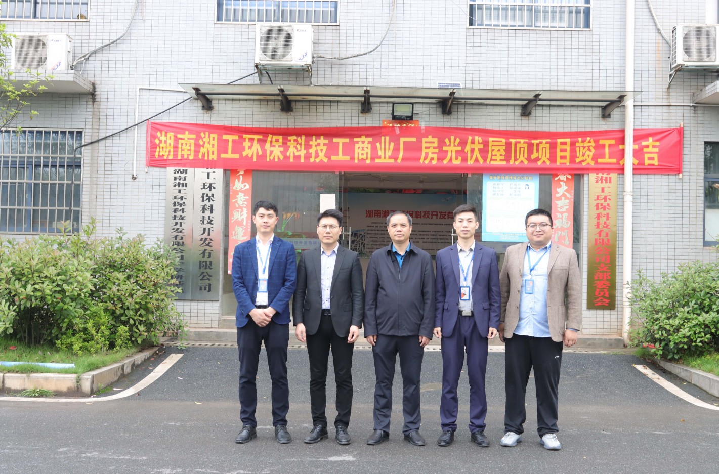 湖北意昂F凯捷绿色能源有限公司