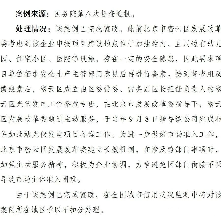 湖北意昂F凯捷绿色能源有限公司