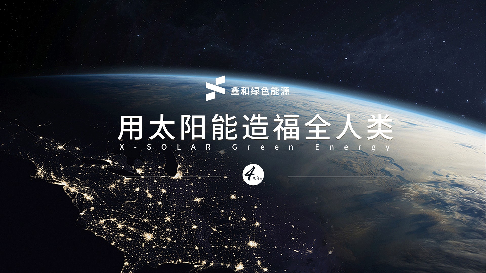 湖北意昂F凯捷绿色能源有限公司