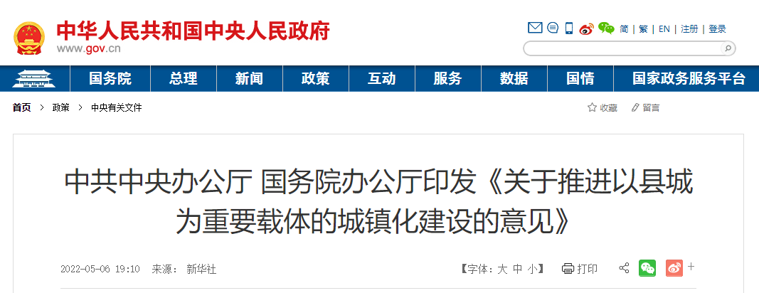 湖北意昂F凯捷绿色能源有限公司