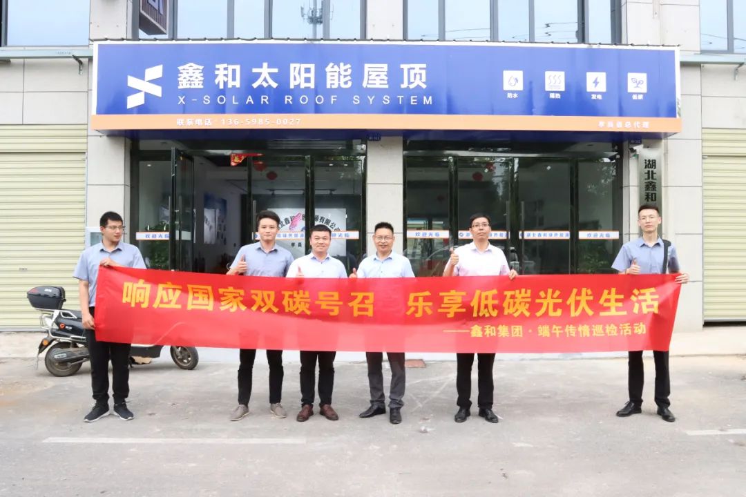 湖北意昂F凯捷绿色能源有限公司