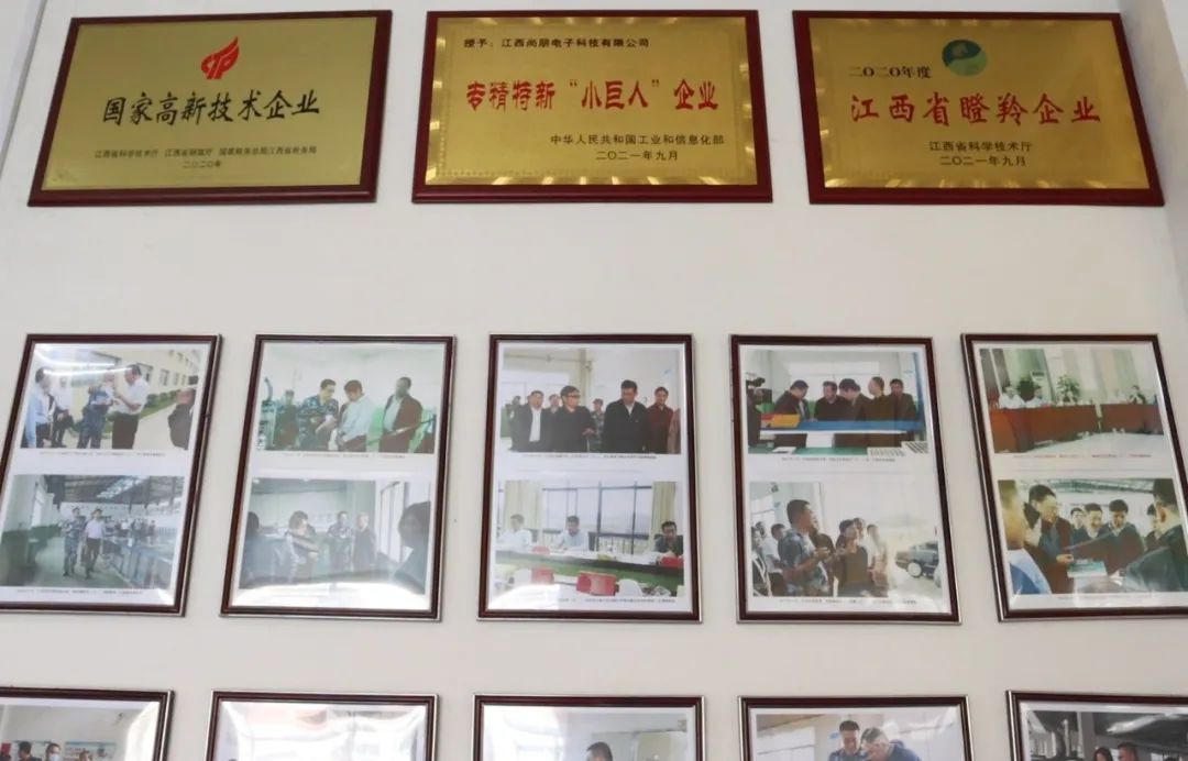 湖北意昂F凯捷绿色能源有限公司