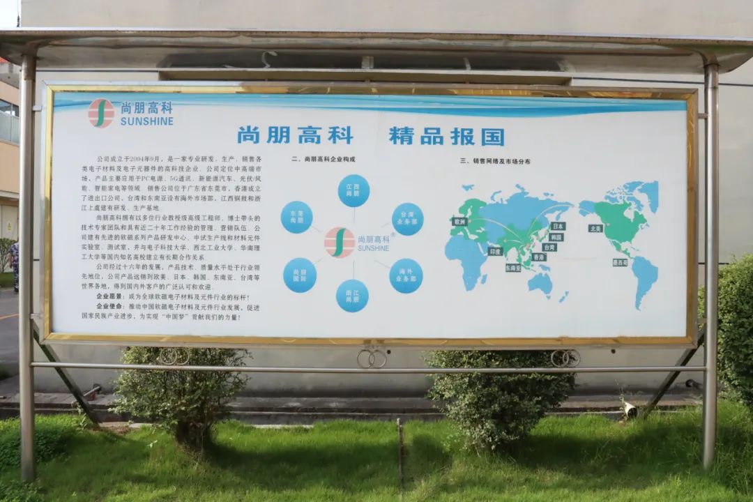 湖北意昂F凯捷绿色能源有限公司