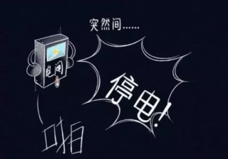 湖北意昂F凯捷绿色能源有限公司