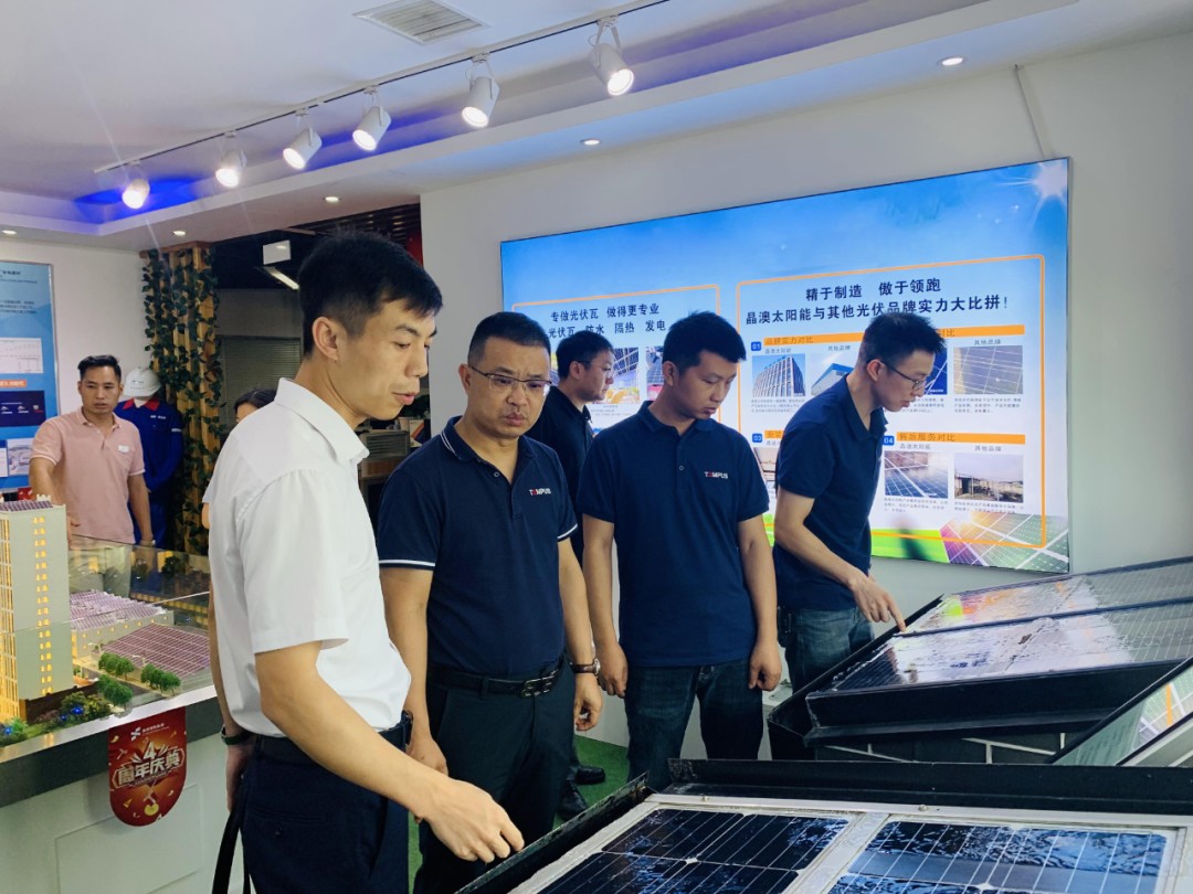 湖北意昂F凯捷绿色能源有限公司