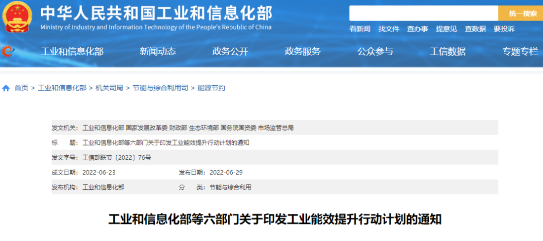 湖北意昂F凯捷绿色能源有限公司