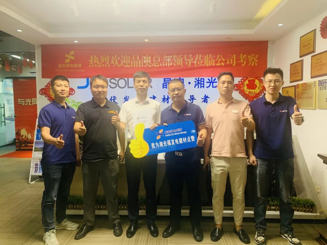 【速率即实力】工商业碳中和加速，，5天签约，，优钢科技装机意昂F凯捷集团光伏发电系统