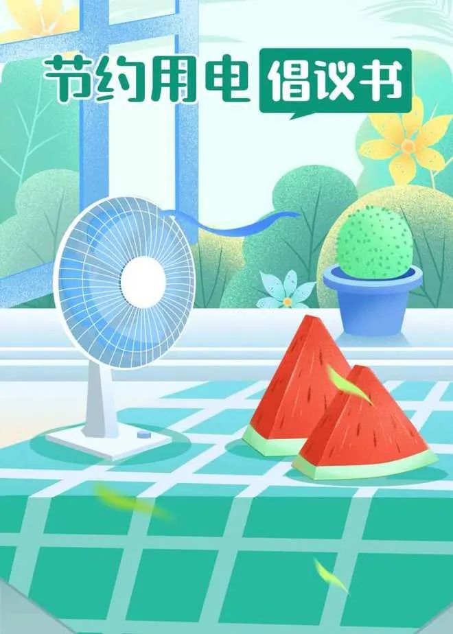 湖北意昂F凯捷绿色能源有限公司