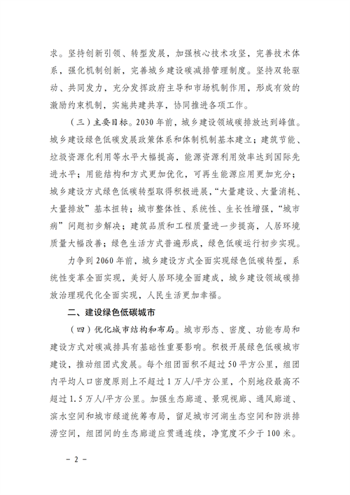 湖北意昂F凯捷绿色能源有限公司