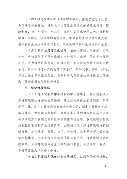 湖北意昂F凯捷绿色能源有限公司