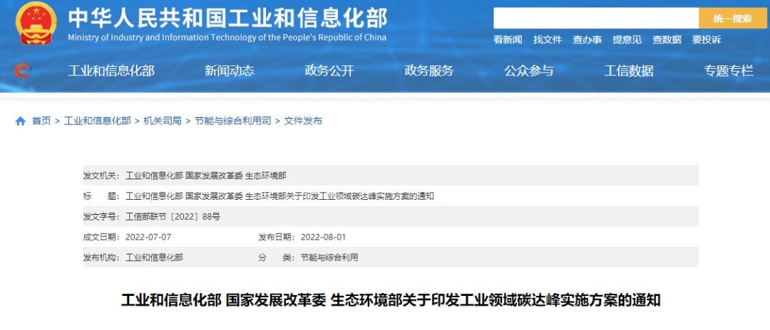 湖北意昂F凯捷绿色能源有限公司