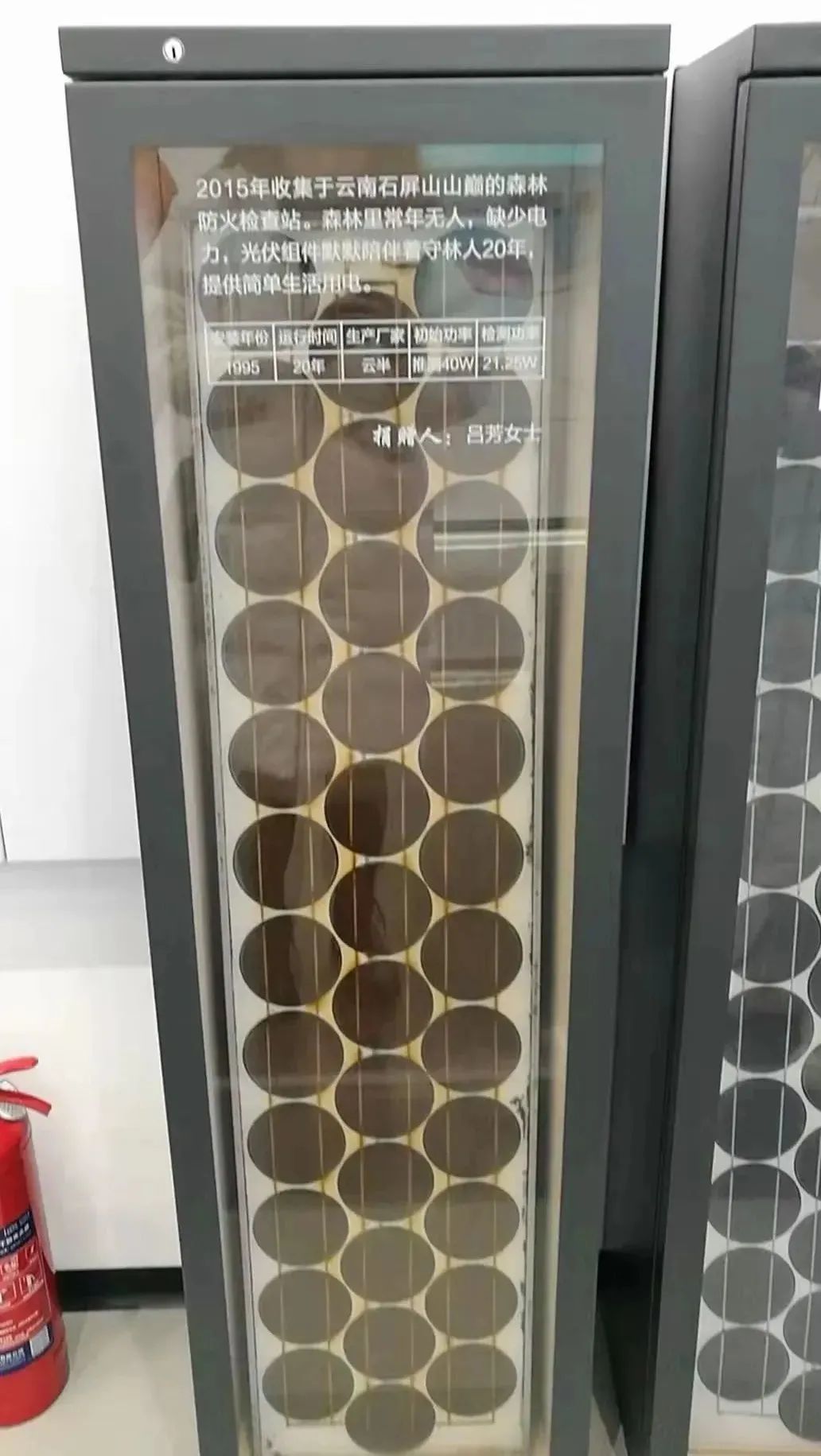 湖北意昂F凯捷绿色能源有限公司