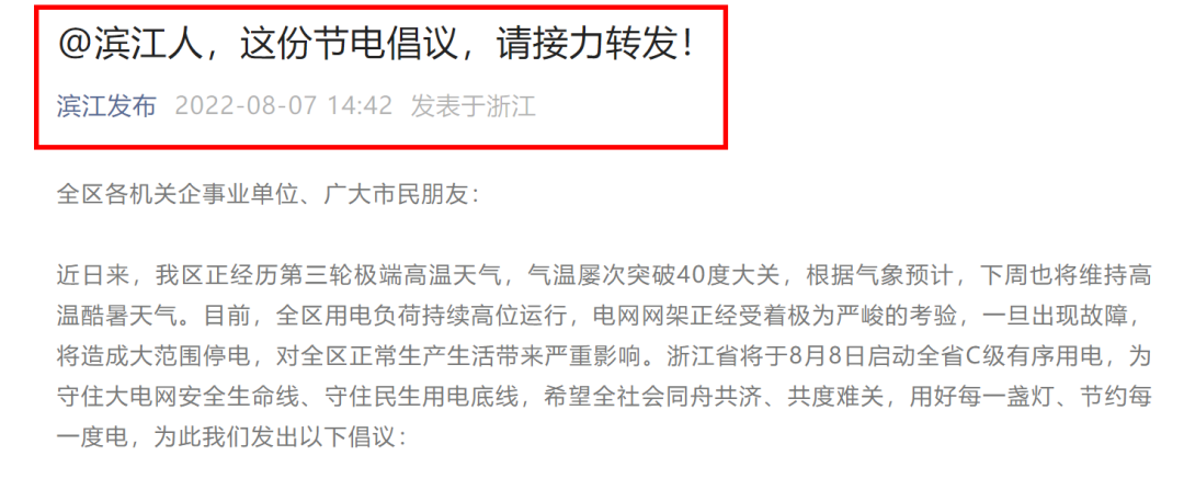 湖北意昂F凯捷绿色能源有限公司