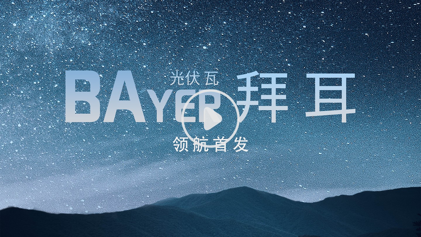 湖北意昂F凯捷绿色能源有限公司