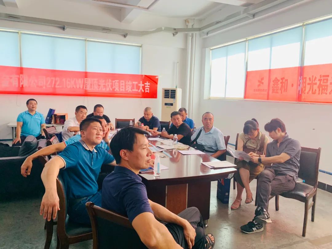 湖北意昂F凯捷绿色能源有限公司