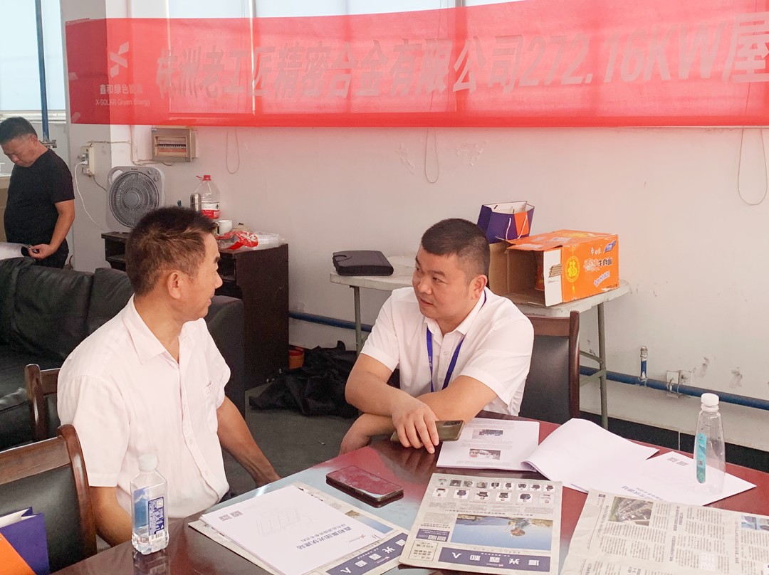 湖北意昂F凯捷绿色能源有限公司