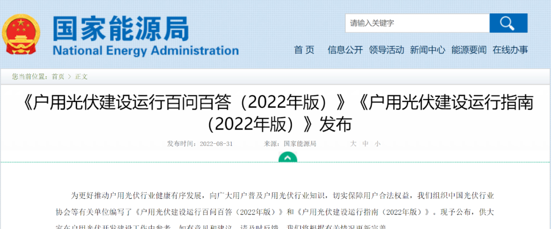湖北意昂F凯捷绿色能源有限公司