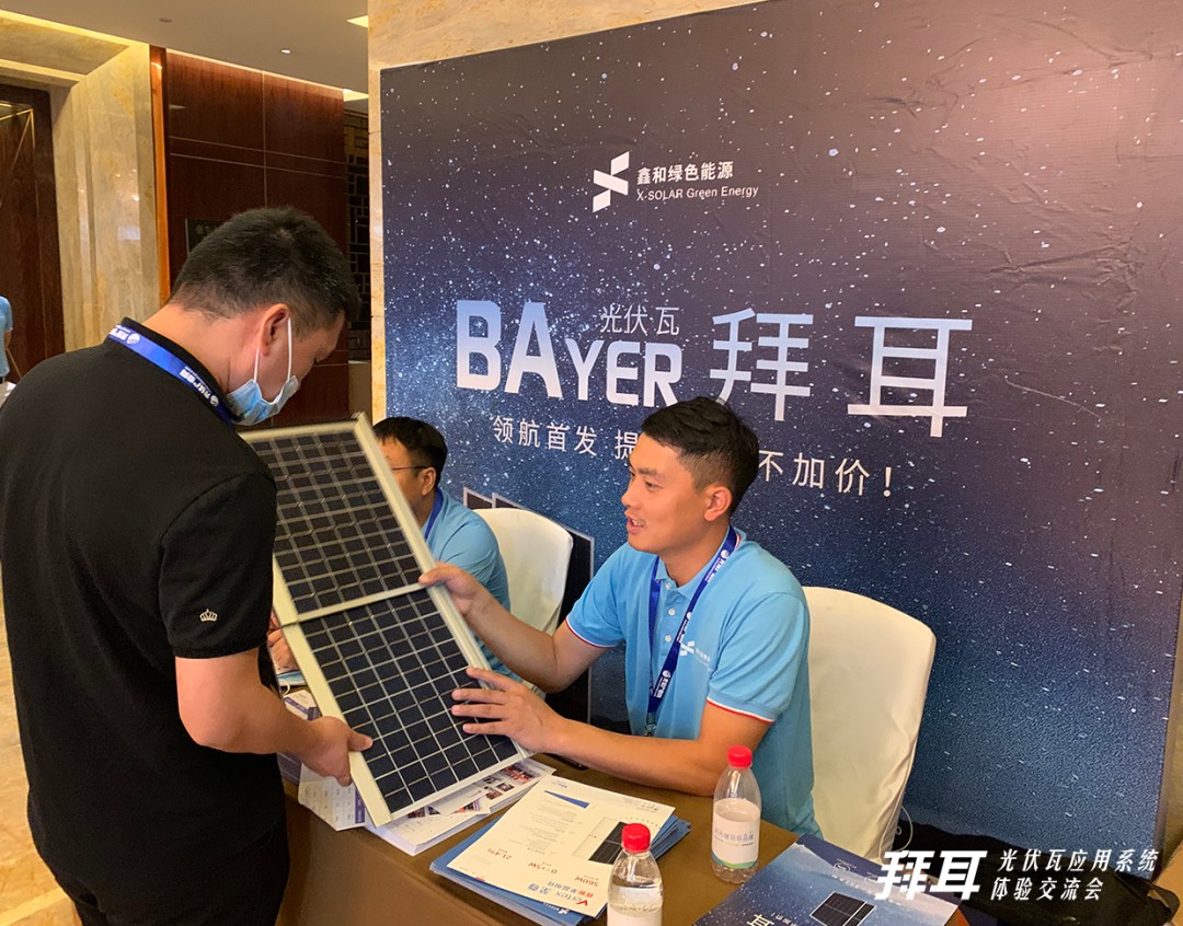 湖北意昂F凯捷绿色能源有限公司