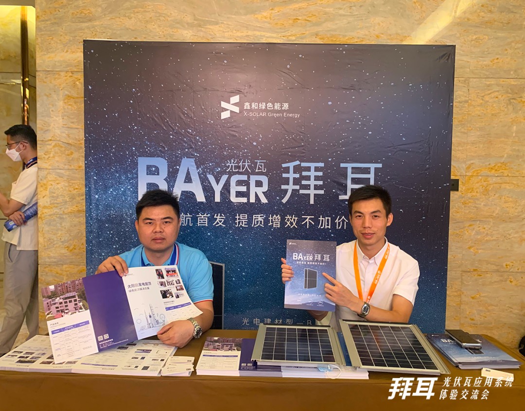 湖北意昂F凯捷绿色能源有限公司