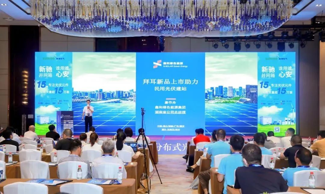 湖北意昂F凯捷绿色能源有限公司